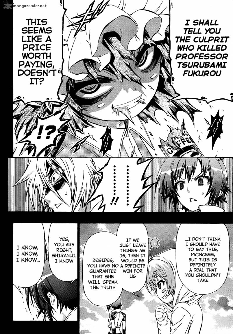medaka_box_152_6
