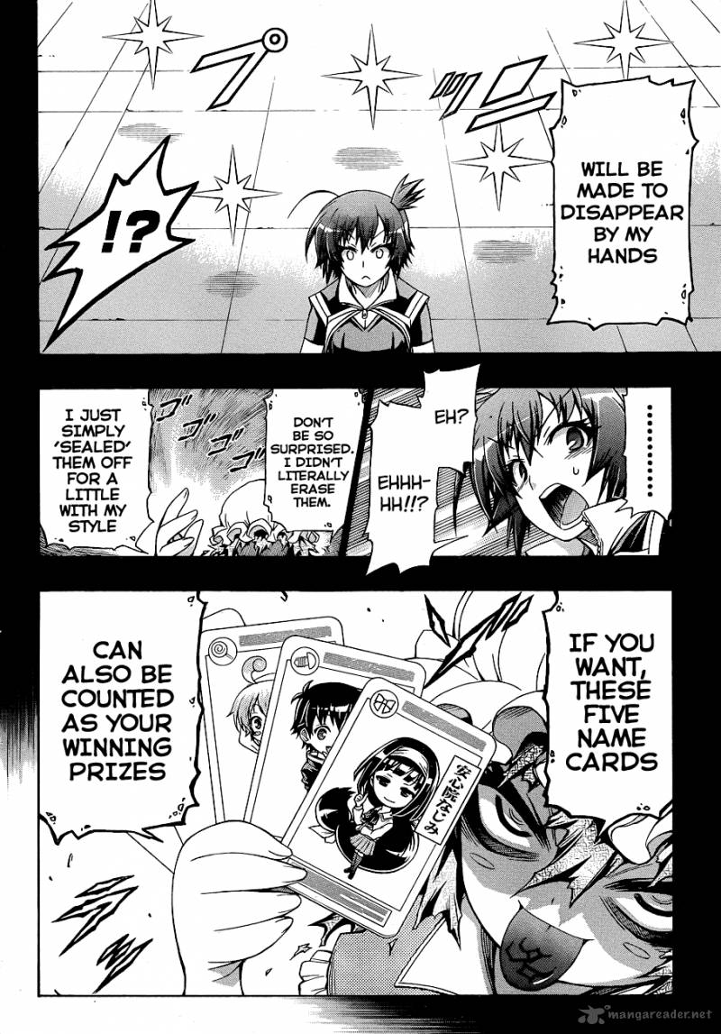 medaka_box_152_8