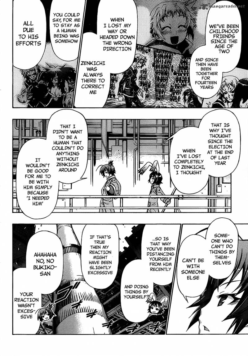 medaka_box_153_11