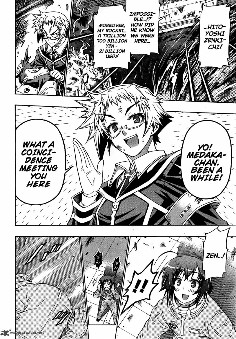 medaka_box_153_16