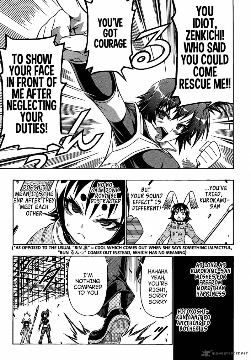 medaka_box_153_17