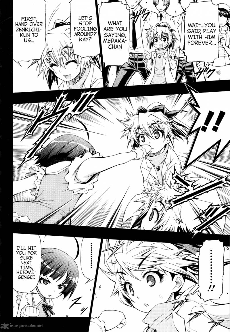 medaka_box_153_3
