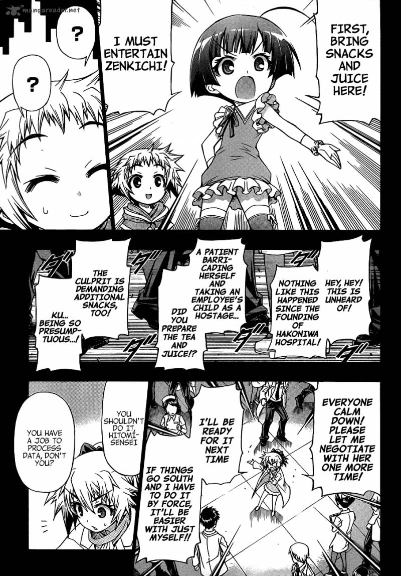 medaka_box_153_4