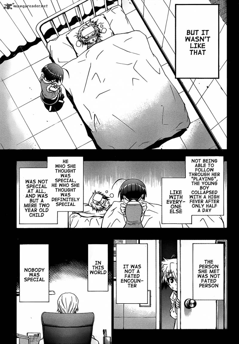medaka_box_153_6