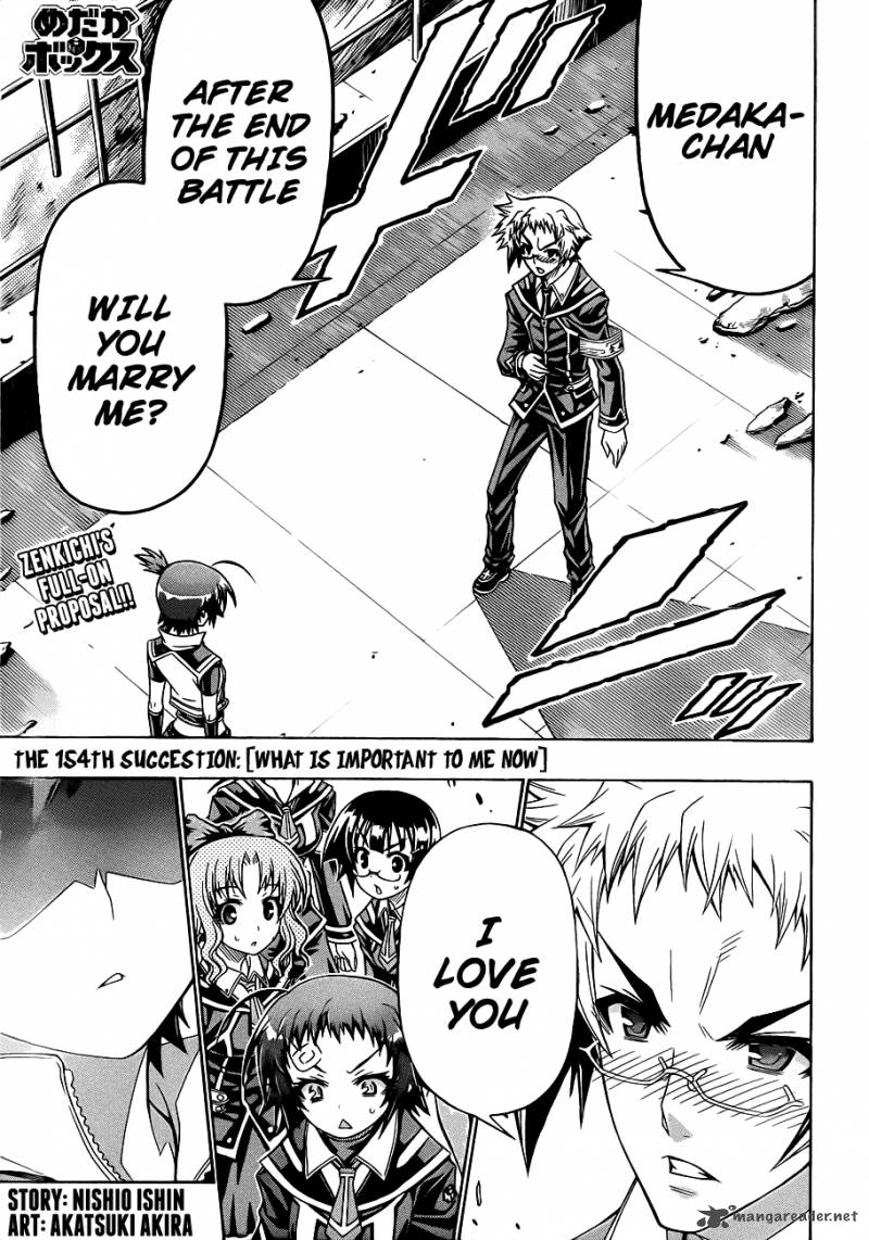 medaka_box_154_3