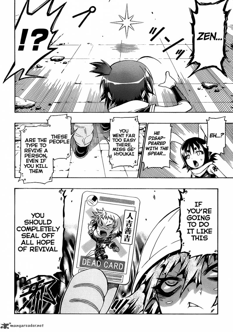 medaka_box_154_8