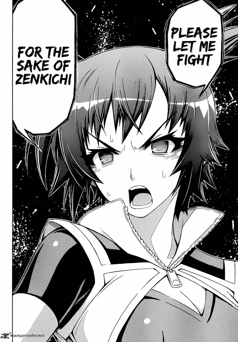 medaka_box_155_8