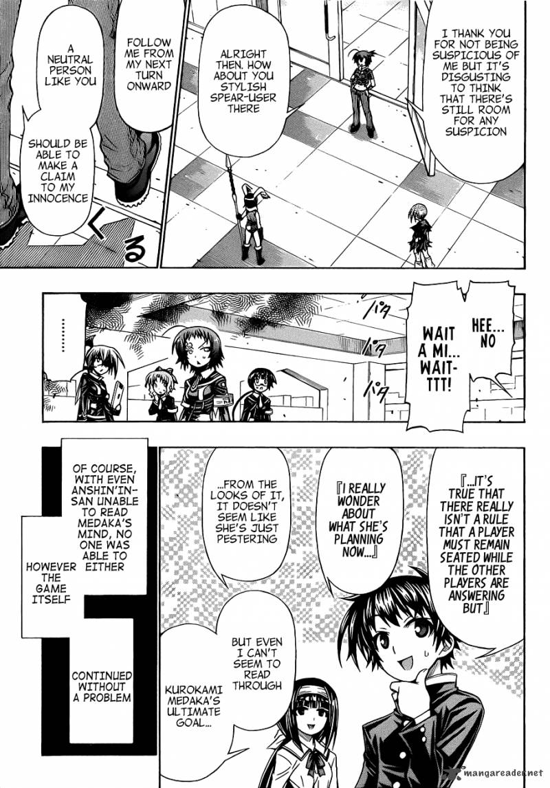 medaka_box_156_13