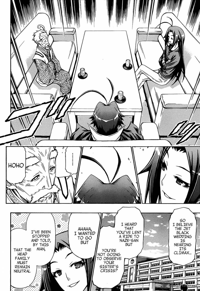 medaka_box_156_20