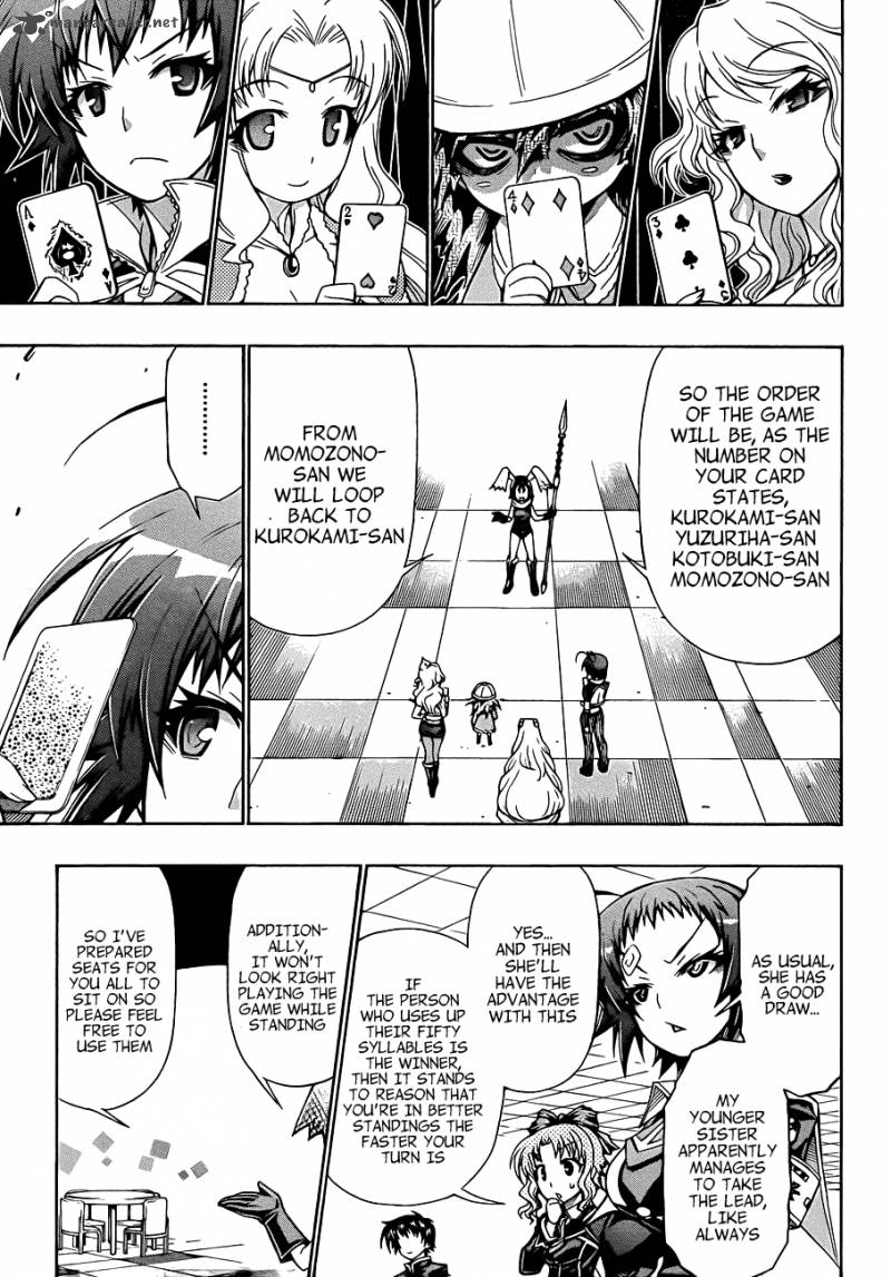 medaka_box_156_5