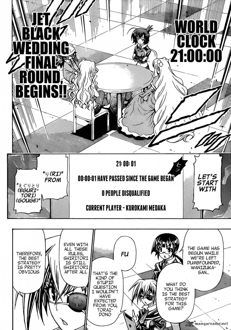 medaka_box_156_6