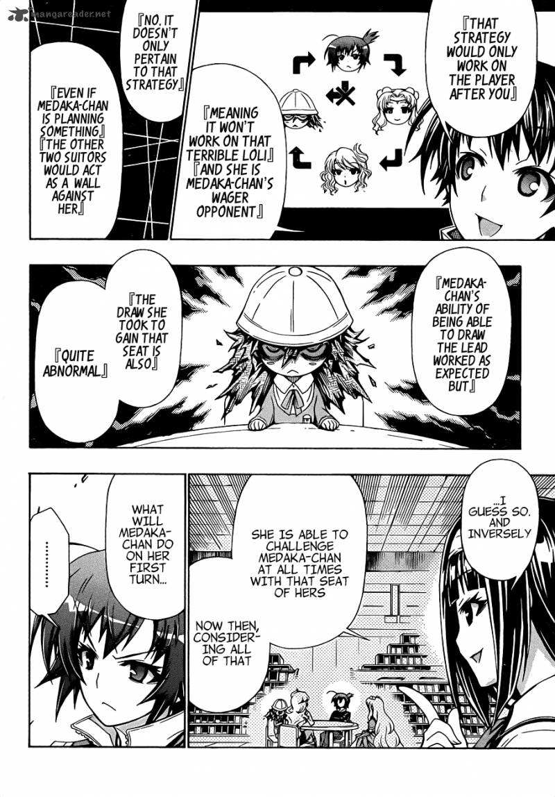 medaka_box_156_8