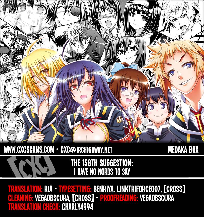 medaka_box_158_1