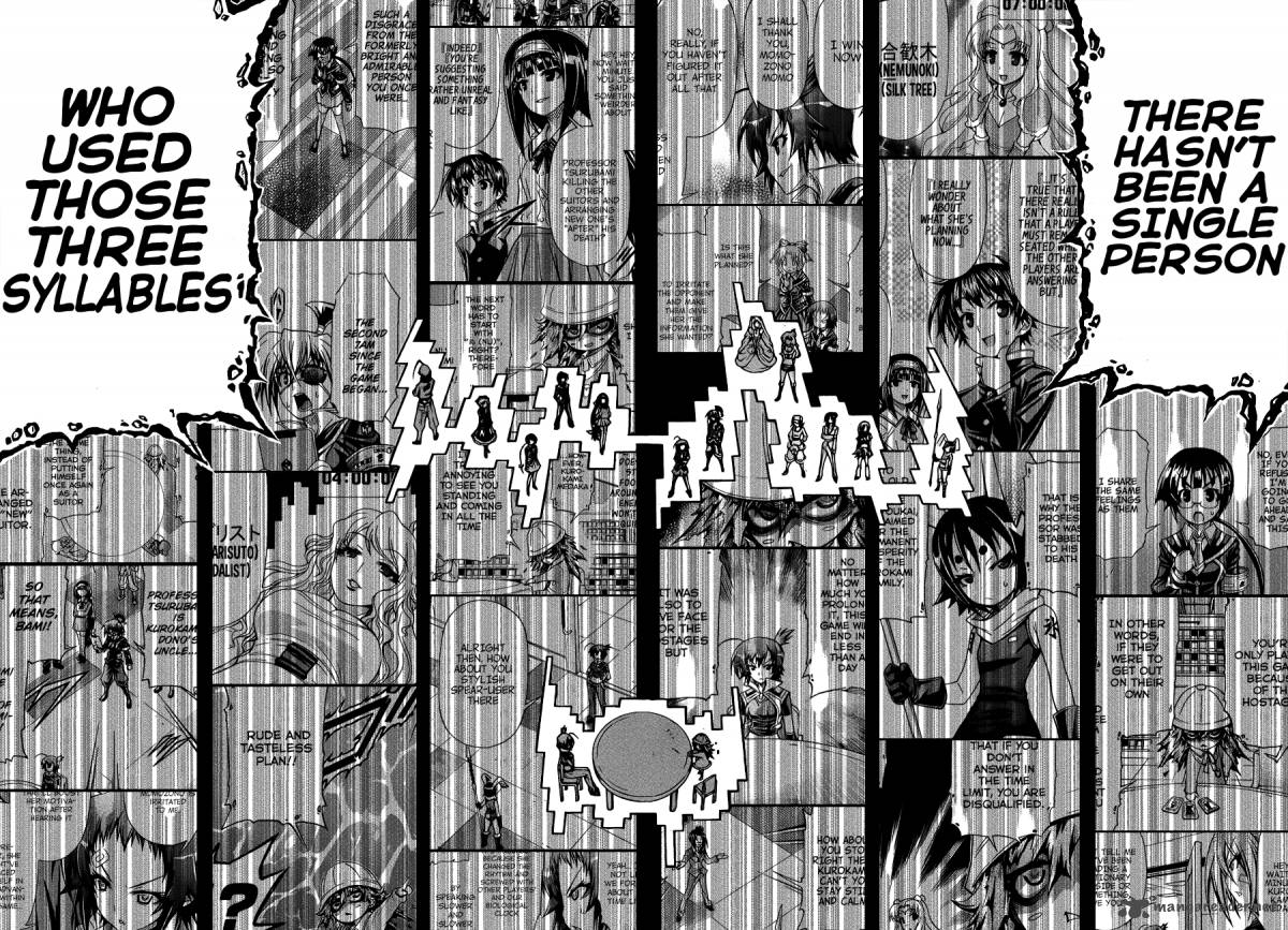 medaka_box_158_10