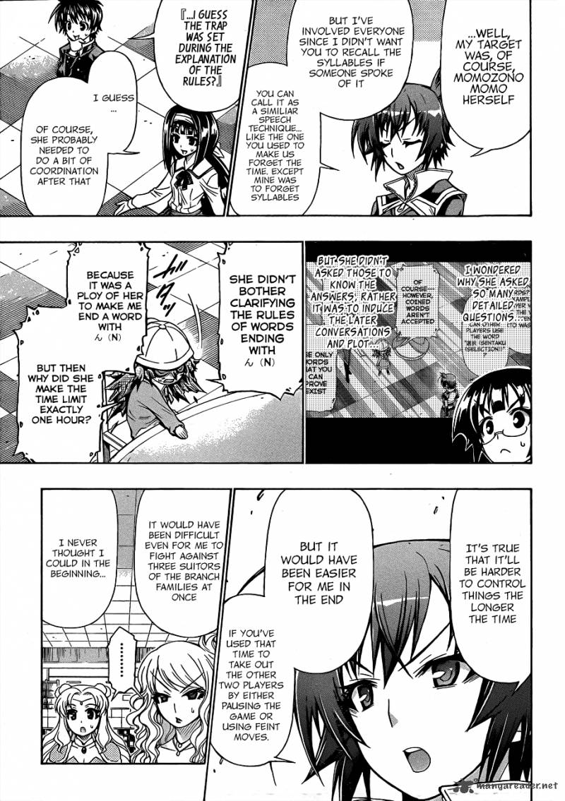 medaka_box_158_12