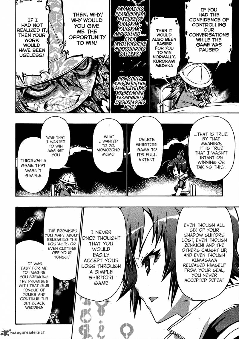 medaka_box_158_13