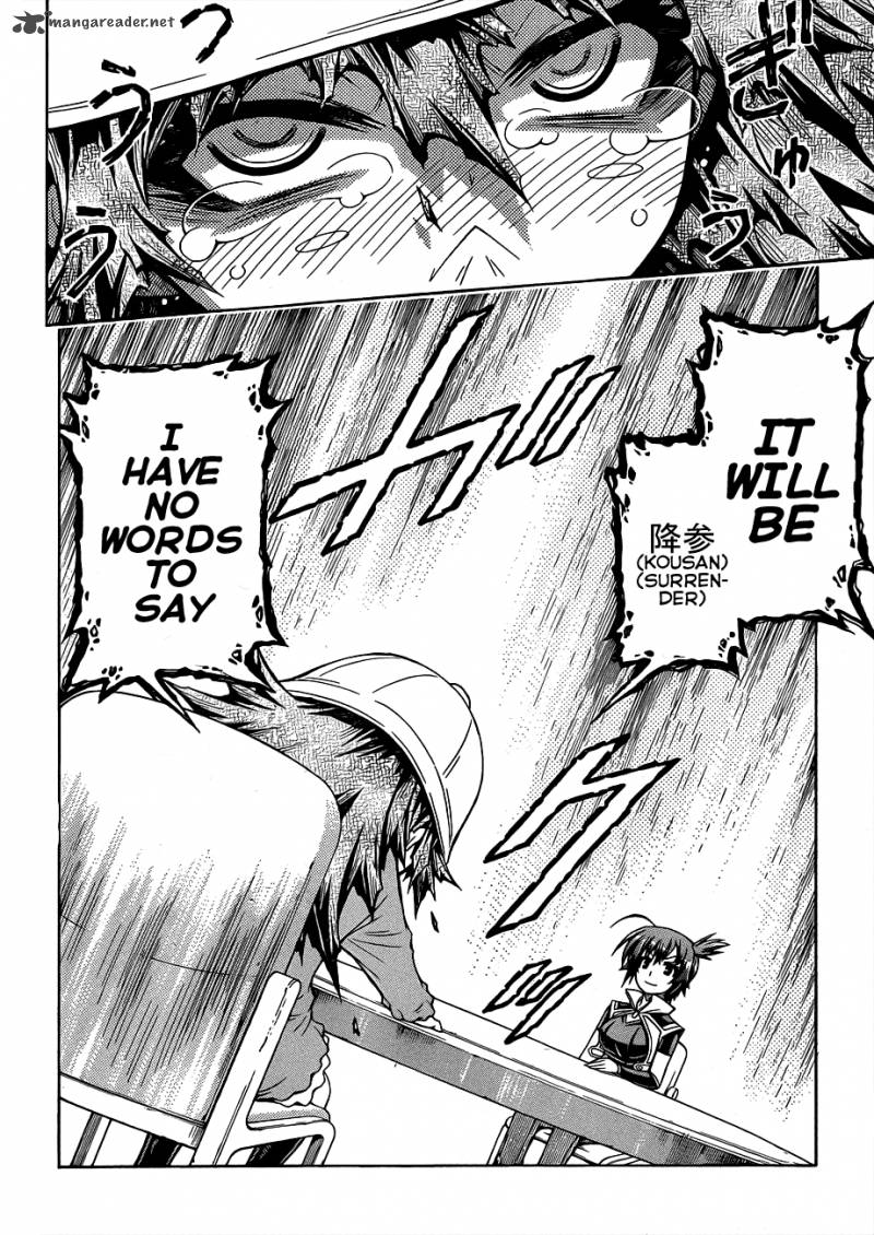 medaka_box_158_15
