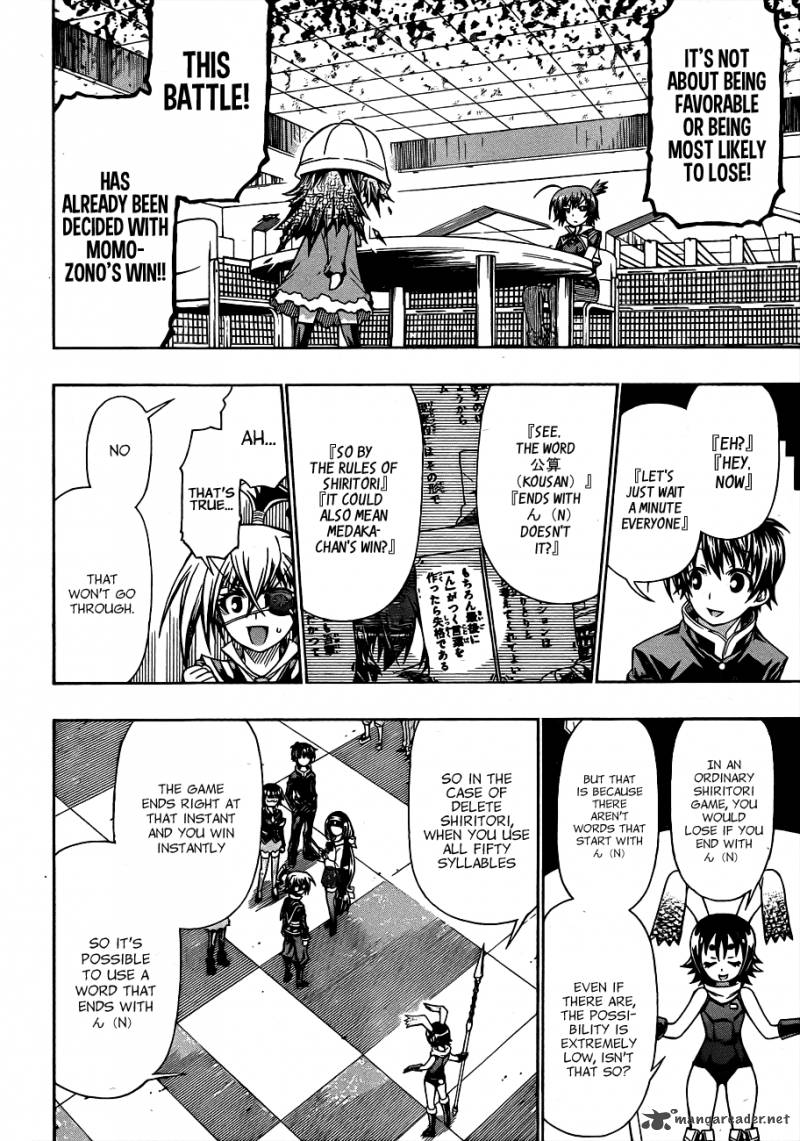 medaka_box_158_6