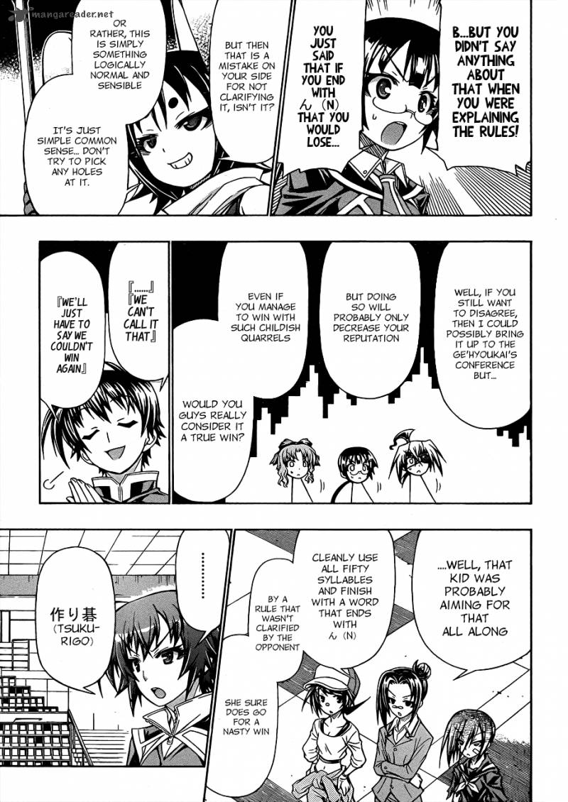 medaka_box_158_7