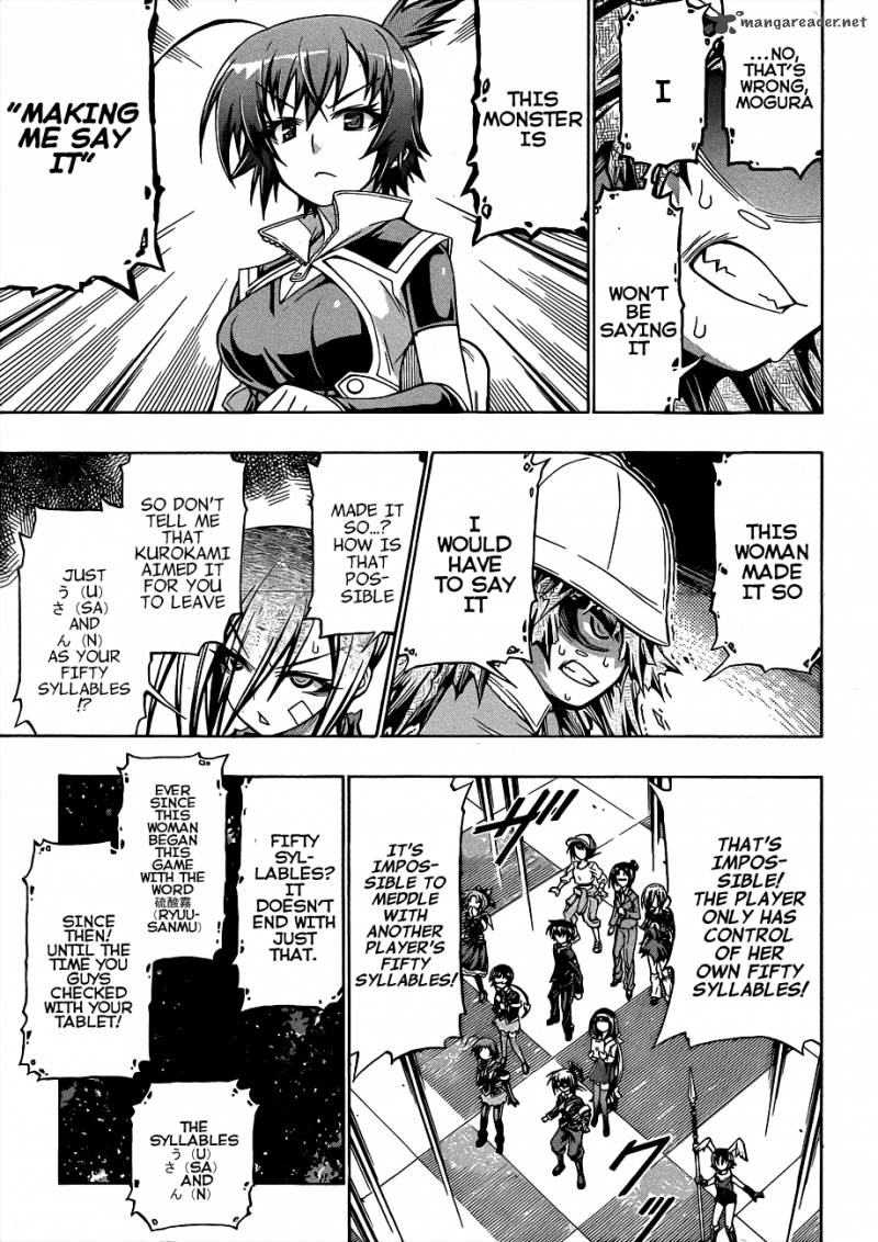 medaka_box_158_9