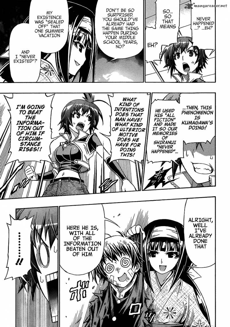 medaka_box_159_11