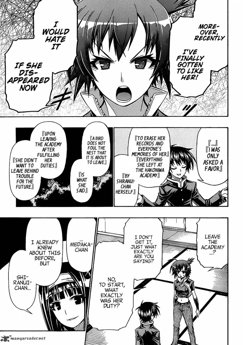 medaka_box_159_13