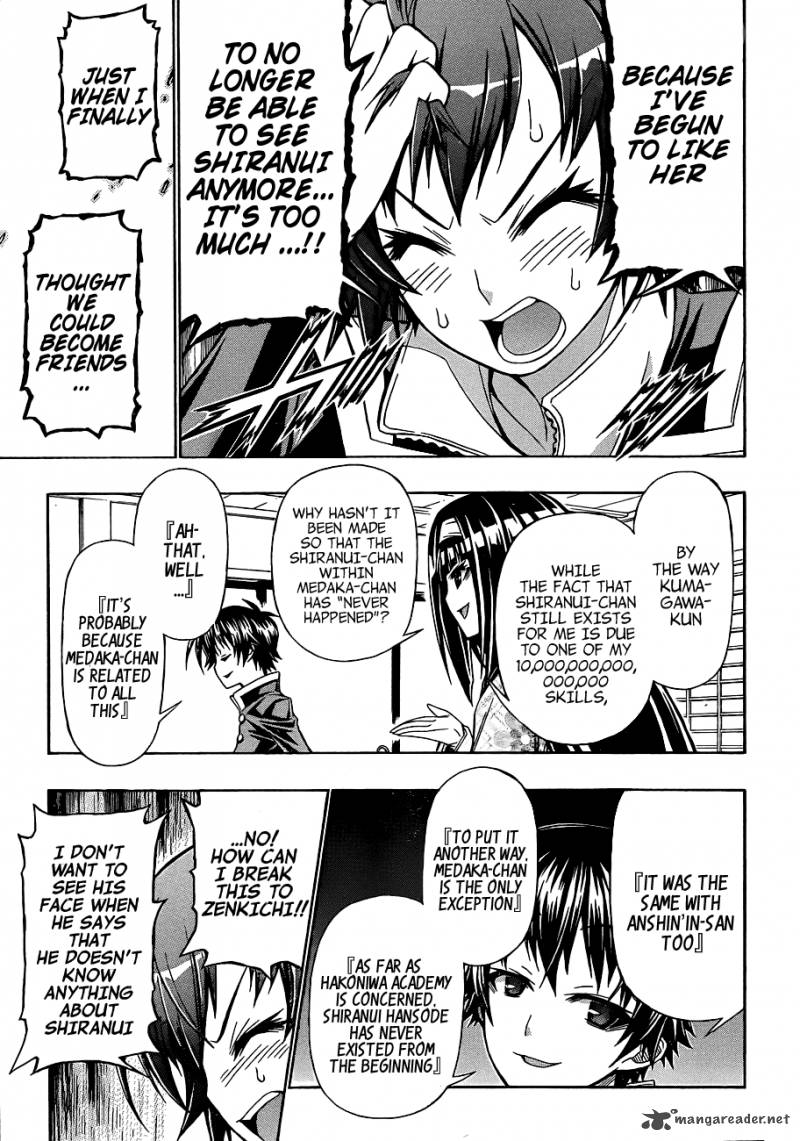 medaka_box_159_17