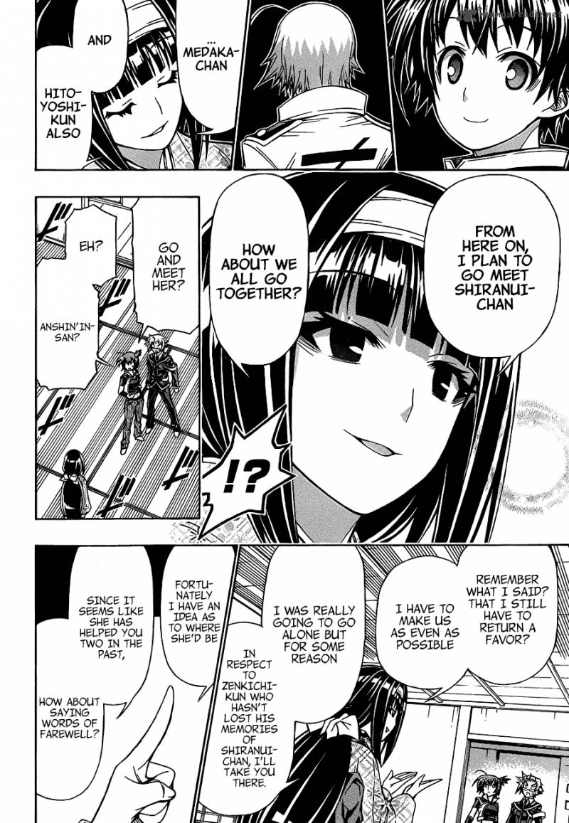 medaka_box_159_20