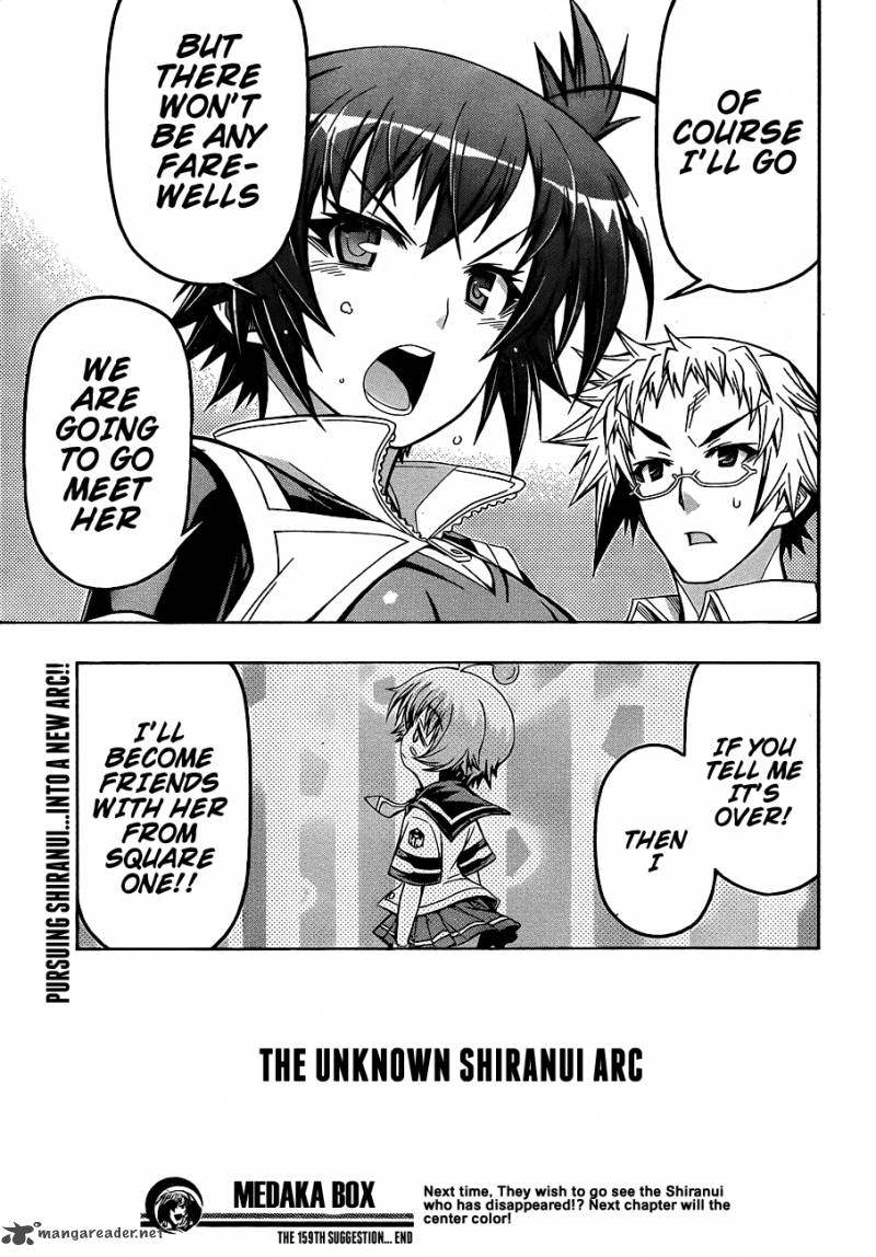 medaka_box_159_21