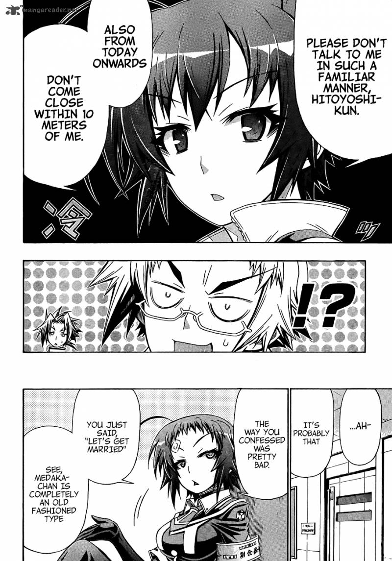 medaka_box_159_4