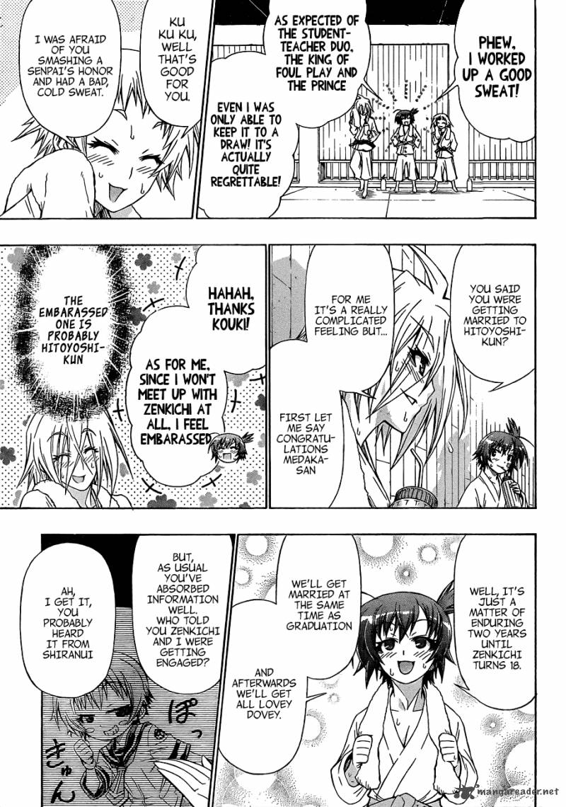 medaka_box_159_7