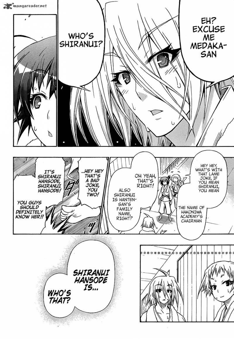medaka_box_159_8