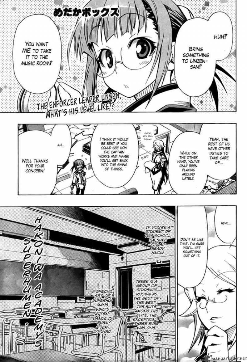 medaka_box_16_1