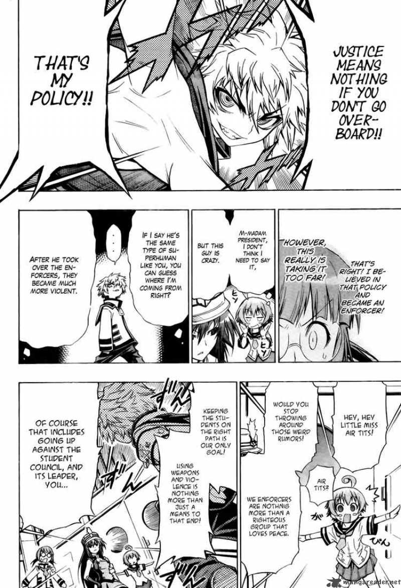 medaka_box_16_13