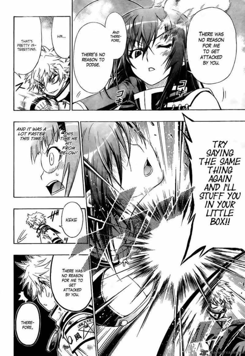 medaka_box_16_15