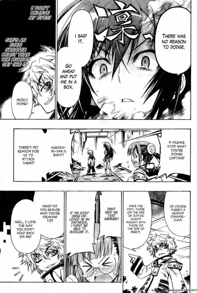 medaka_box_16_16