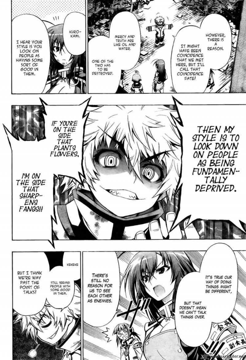 medaka_box_16_17