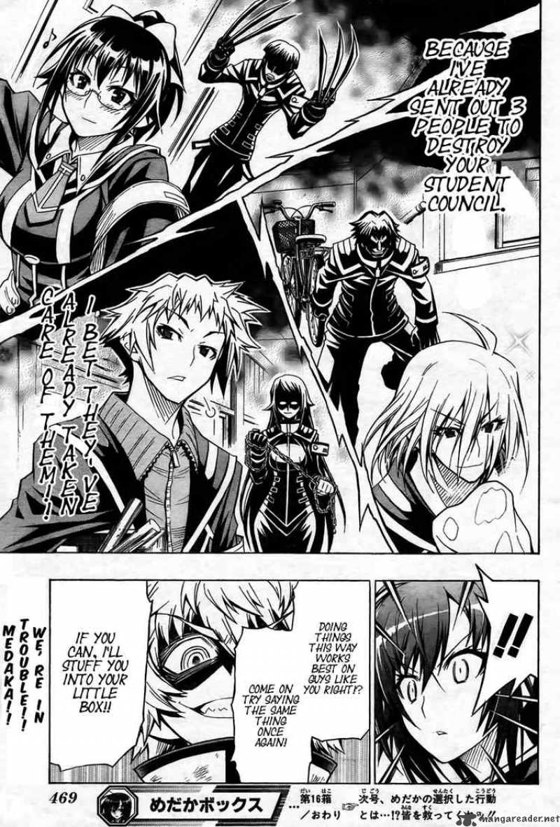 medaka_box_16_18