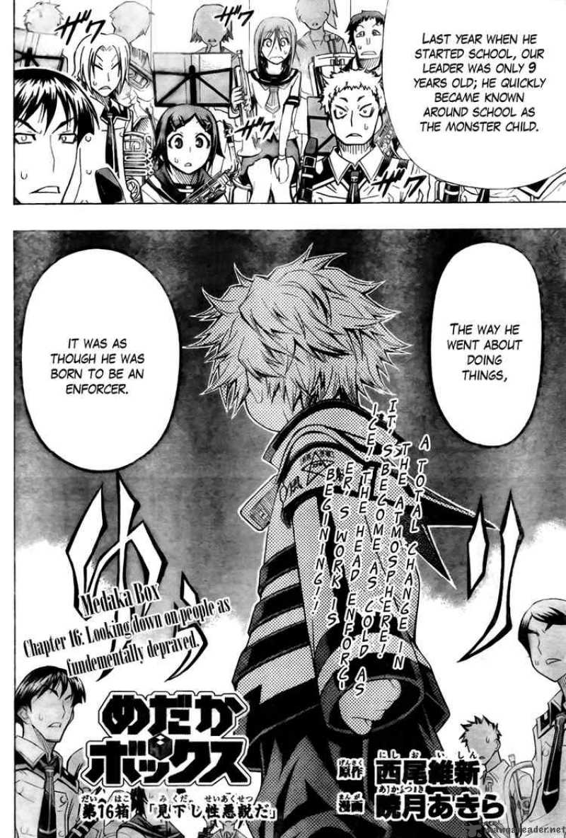 medaka_box_16_2