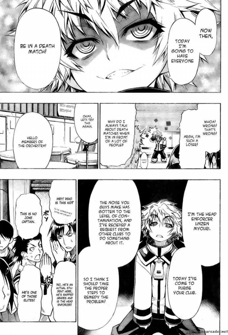 medaka_box_16_3