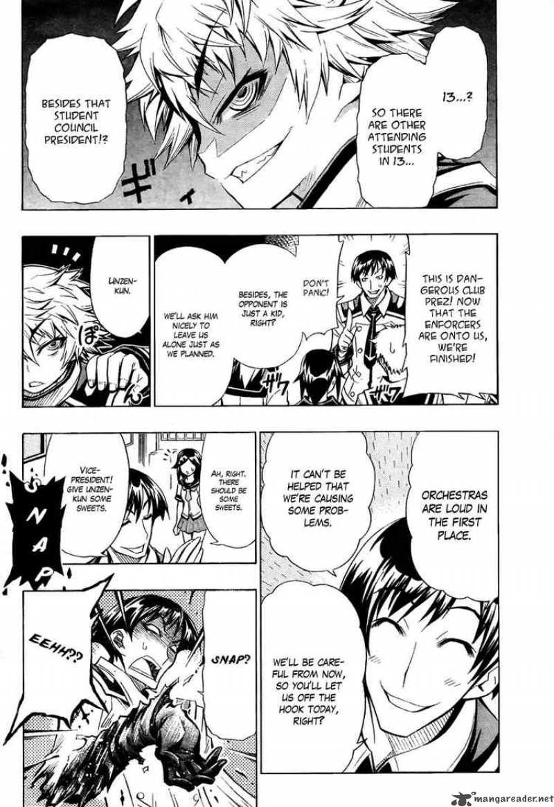 medaka_box_16_4