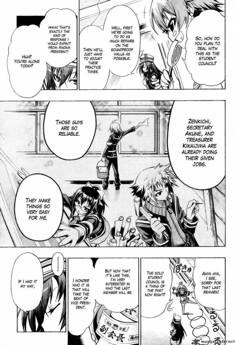 medaka_box_16_7