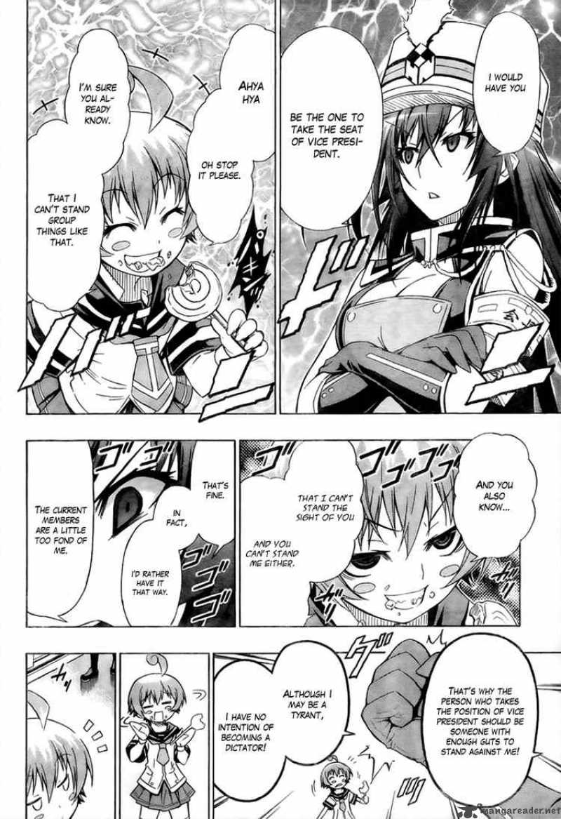 medaka_box_16_8