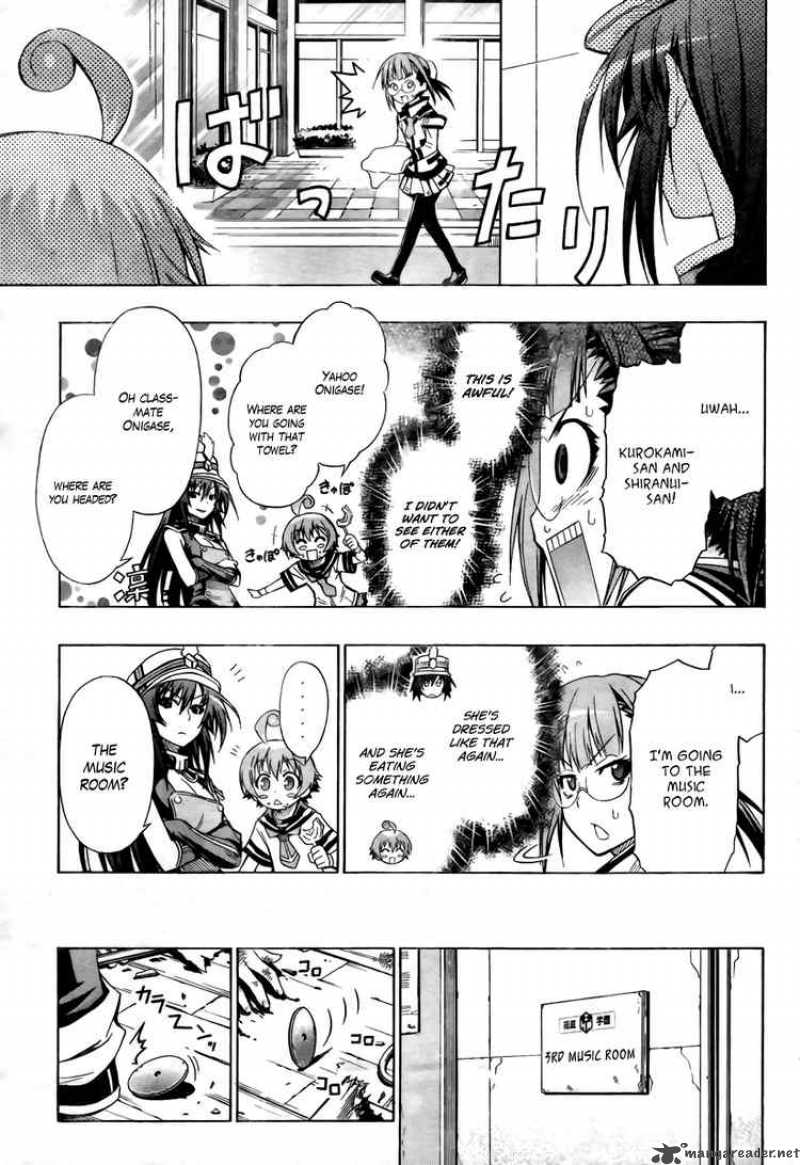 medaka_box_16_9
