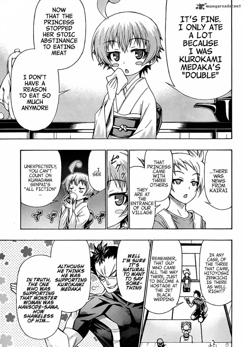 medaka_box_160_10