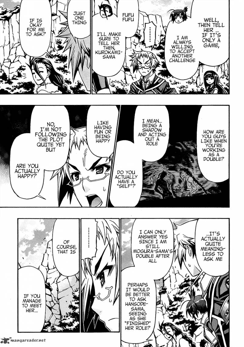 medaka_box_160_14