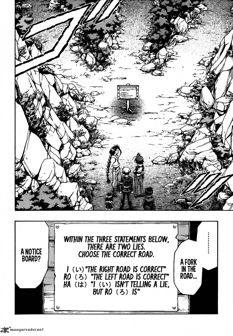 medaka_box_160_15