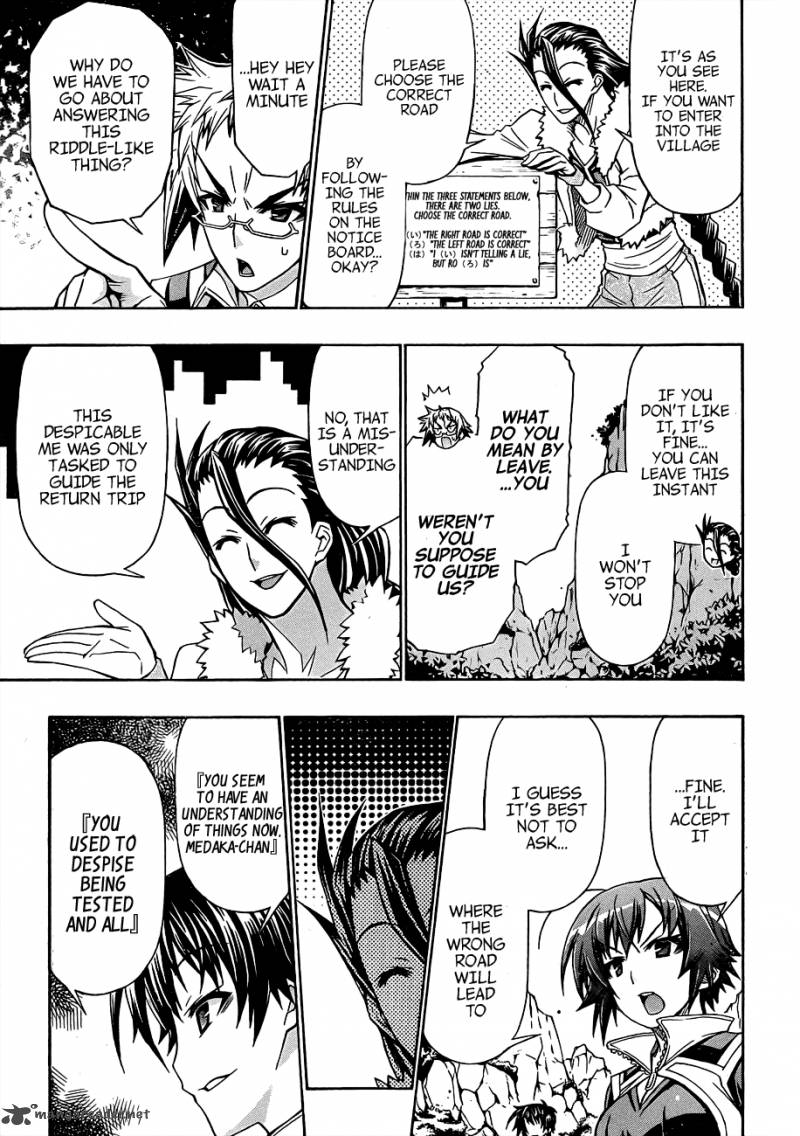 medaka_box_160_16
