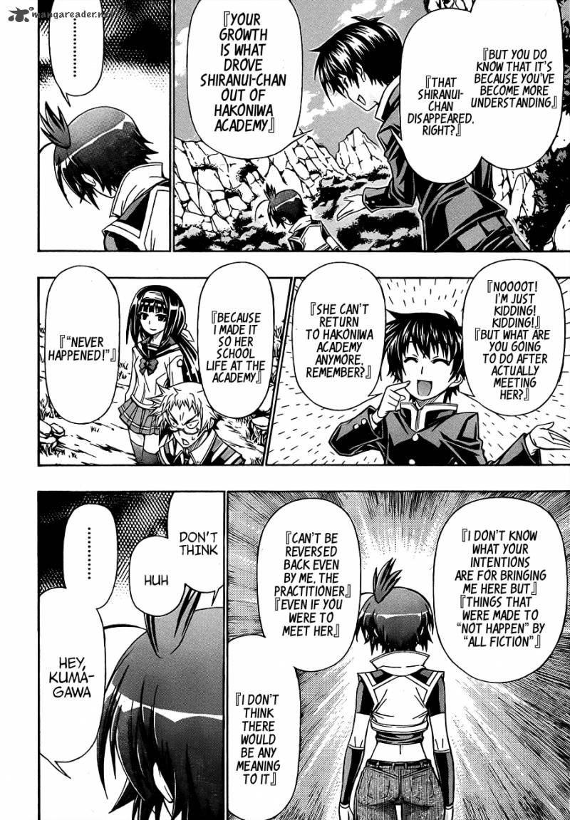 medaka_box_160_17