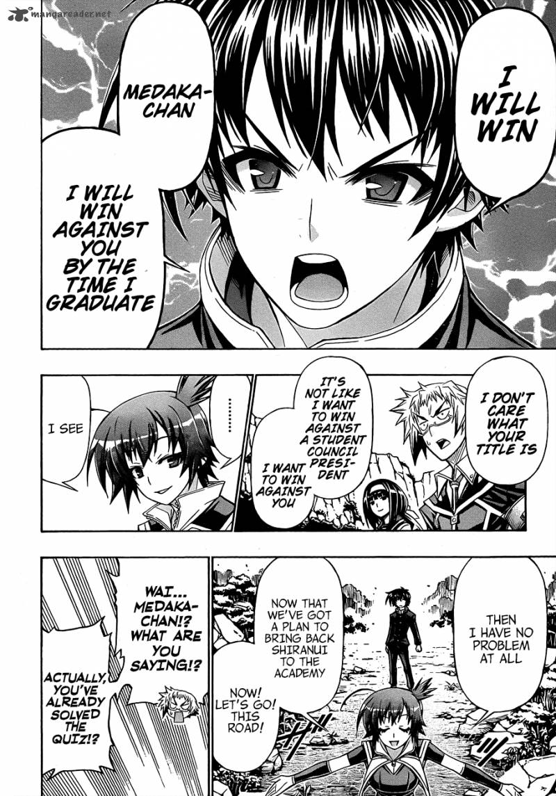 medaka_box_160_19